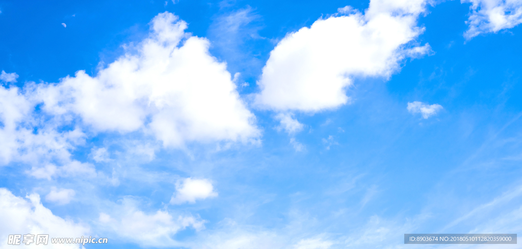 晴空