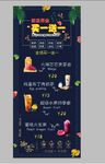 新店开业