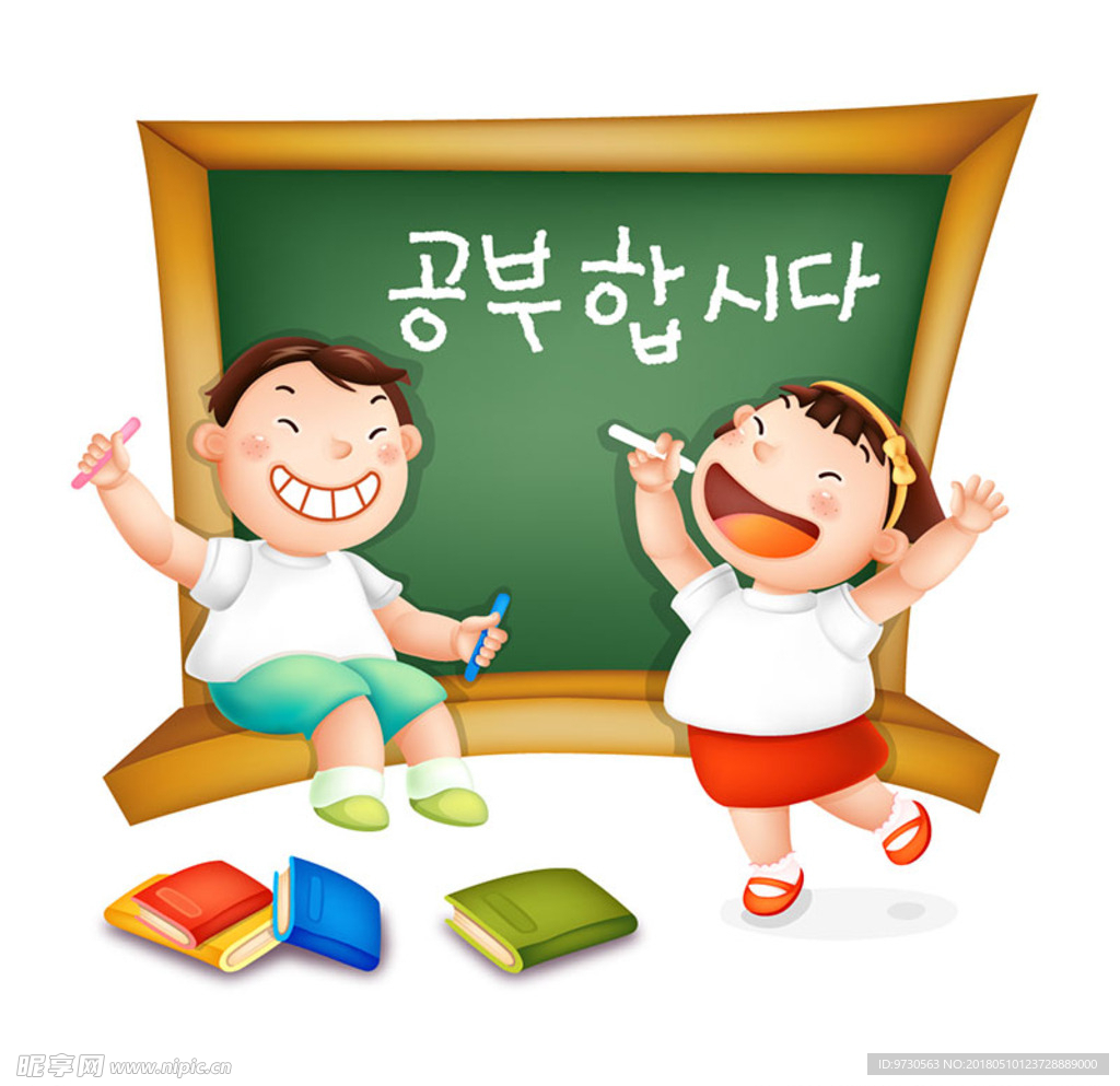 小学生