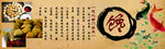 馋