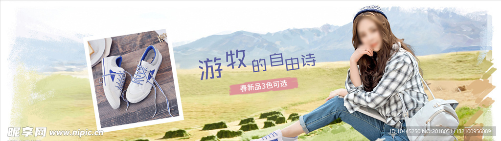 女鞋海报