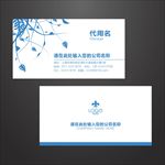简约名片