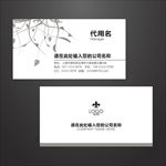 高档名片
