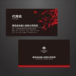 高档名片