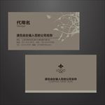 名片设计