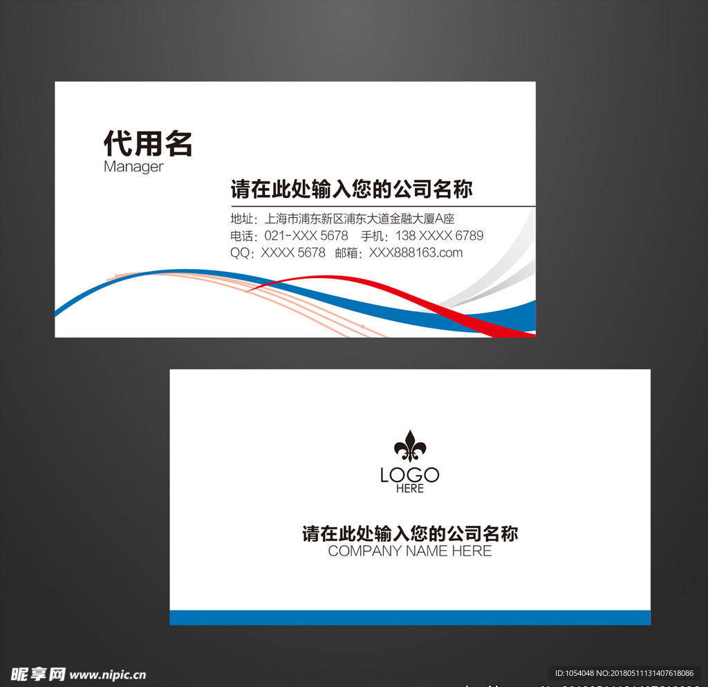 简约名片