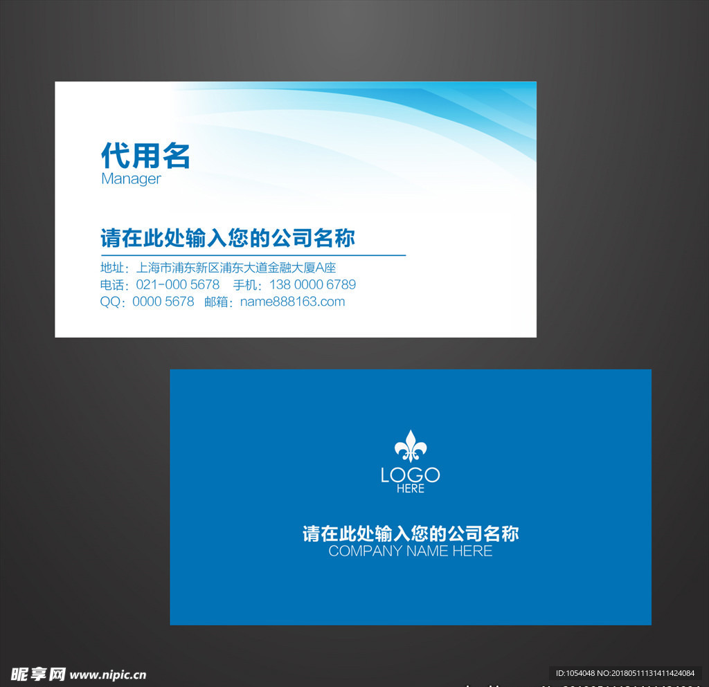 简约名片