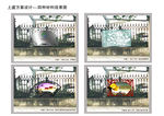 栅栏5