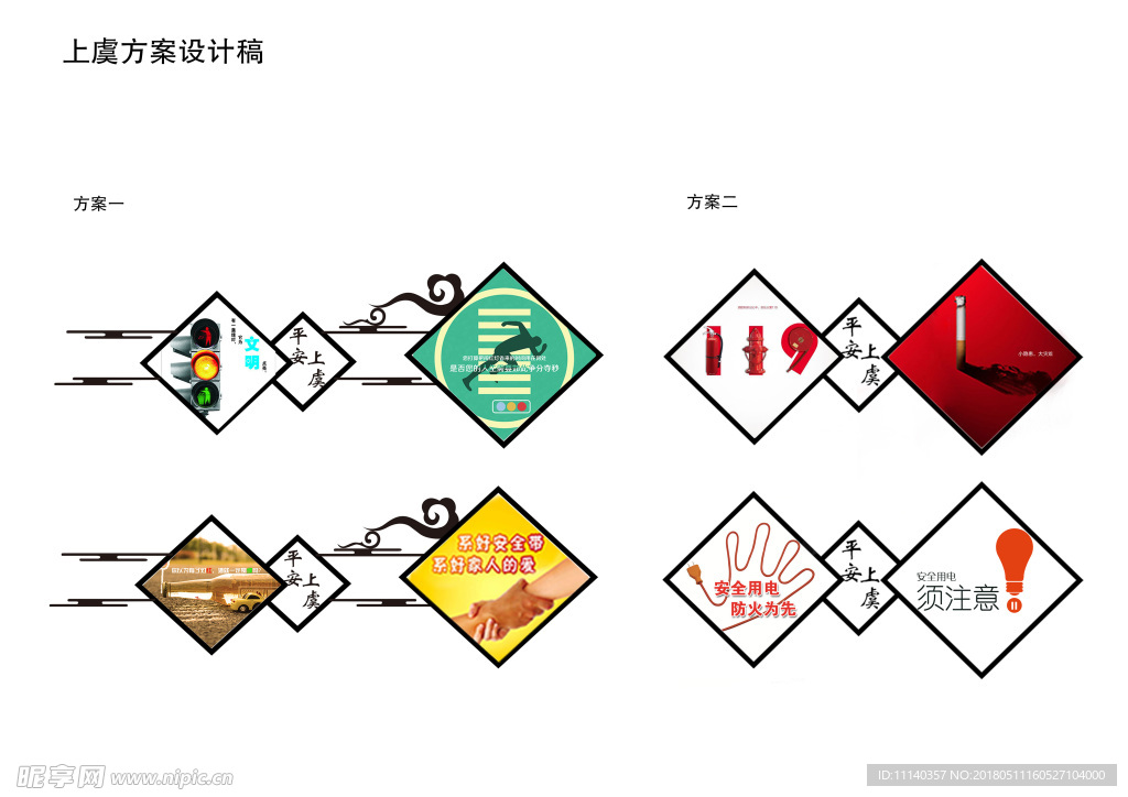 围栏3