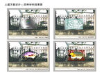 栅栏7