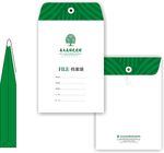 档案袋设计