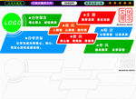 校园文化