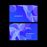 科技公司明天
