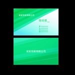 环保名片