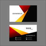 传媒公司名片