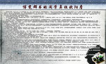博览群书的闽学鼻祖欧阳詹