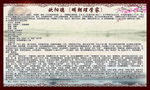 欧阳德（明朝理学家）