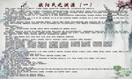 欧阳氏之渊源