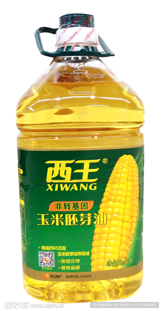 西王玉米油