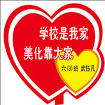温馨提示