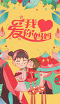 母亲节