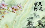 3D玉兰花大理石背景墙