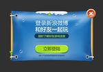保卫萝卜