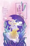 清新夏天