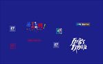 厉害了我的班