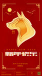 时尚 潮流 文字  狗年海报