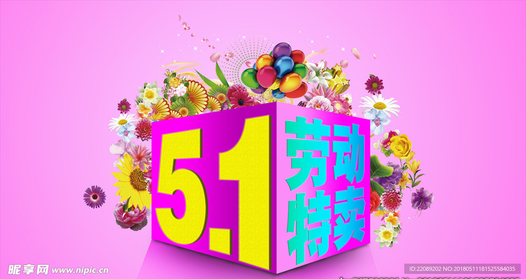 51特卖