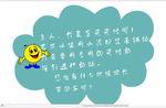 卡通说明