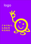 温馨提示