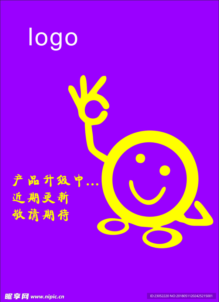 温馨提示