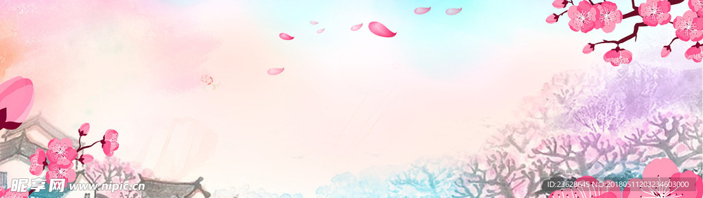 花卉粉色水彩海报渐变背景素材