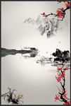 水墨背景
