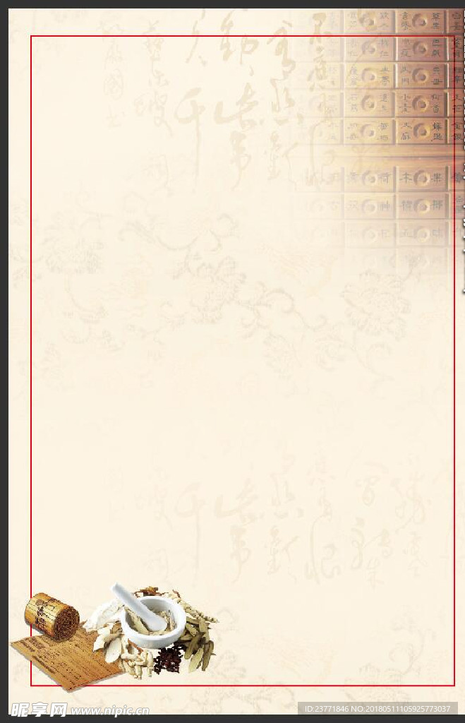 中国风背景