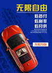 卖车
