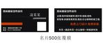 精品墙布窗帘布艺百叶窗名片