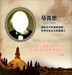 马克思