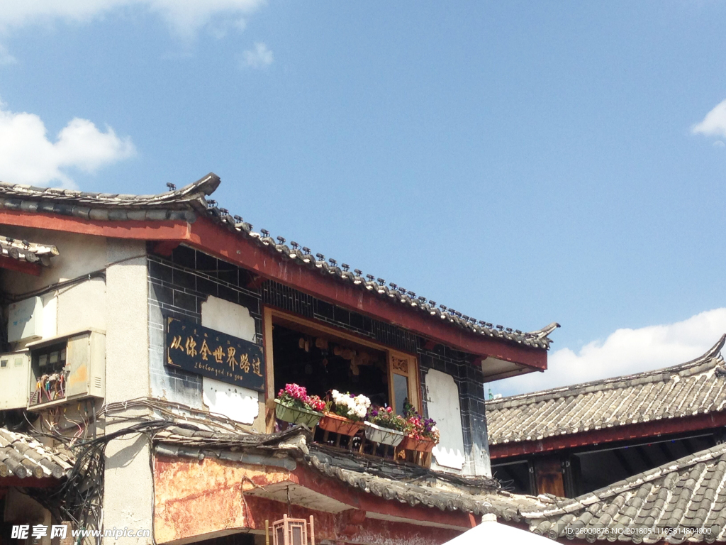 丽江古城