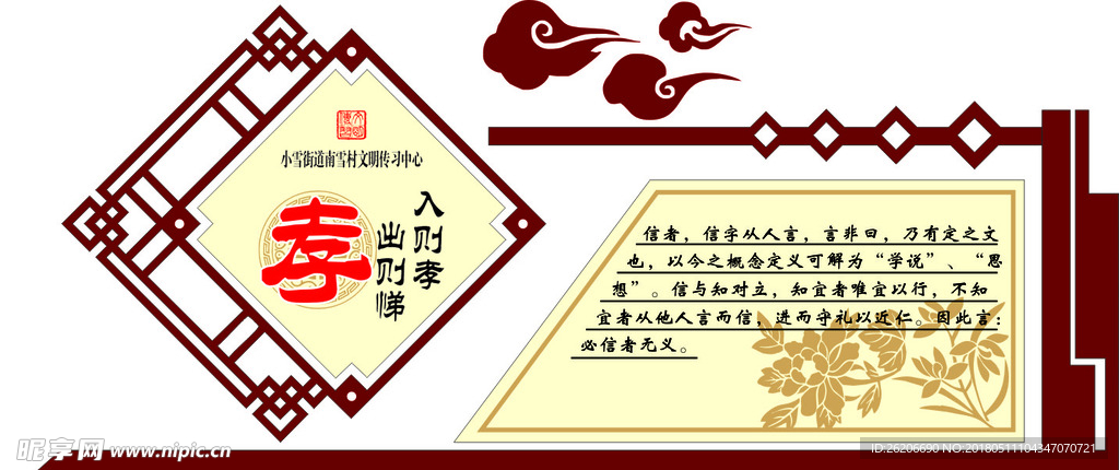 文化教育