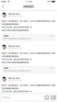 回复我的