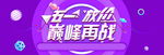 电商海报