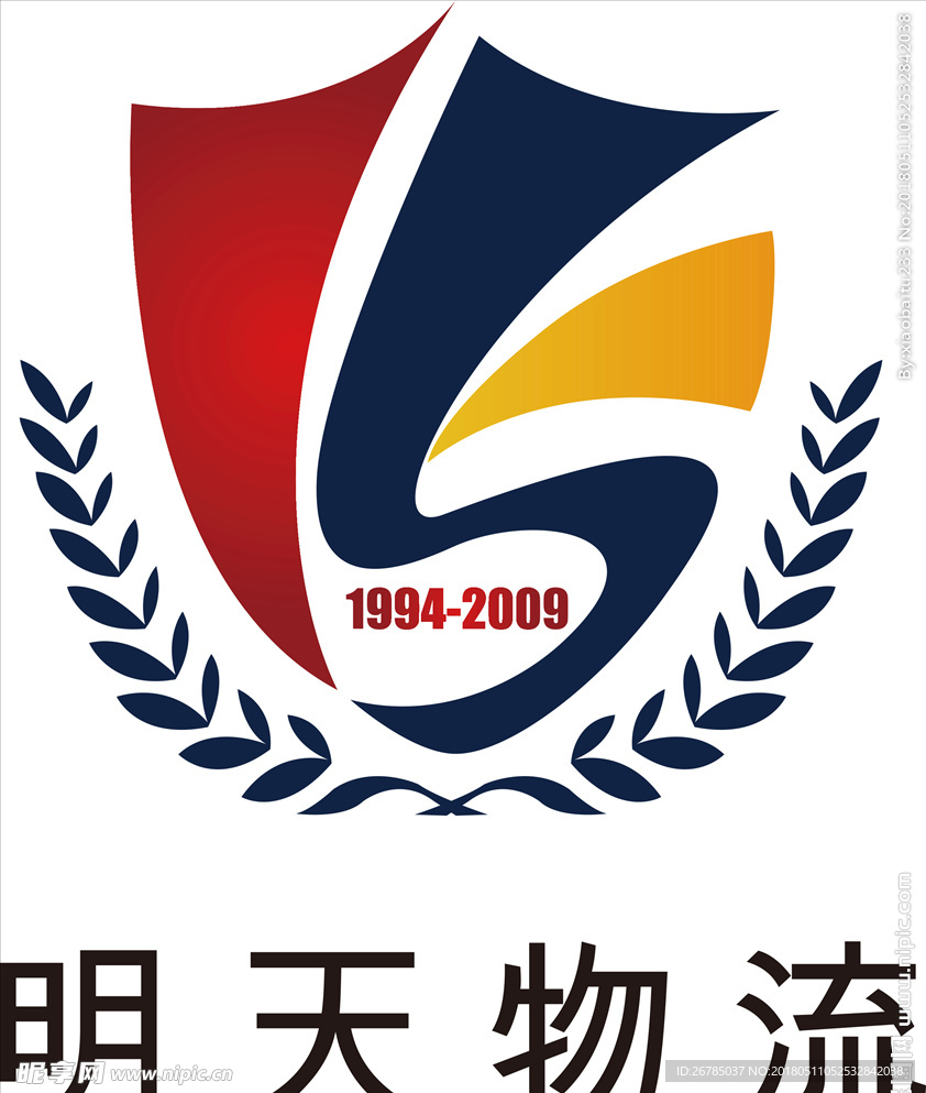 明天物流logo