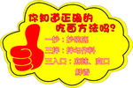 小标签 标签