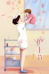护士节海报