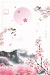 桃花背景