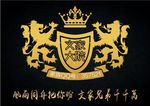 皇冠标志