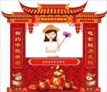 自拍墙